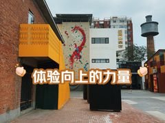 -问山MountQuest攀岩馆