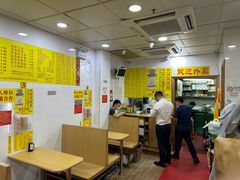 -酸辣粉(氹仔店)