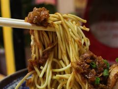 -早酒肖汉老味拌面