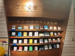 -方所(华润万象城店)