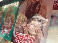 -味味香(团结湖店)