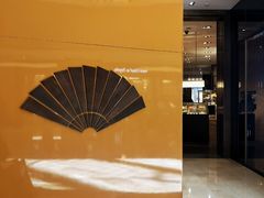 -广州文华东方酒店·江-由辉师傅主理