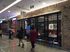 -东北风(江北万达店)
