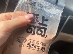 -正宗杂粮煎饼香软鸡蛋饼