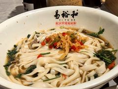 -易裕和·长沙米粉(竹塘西路店)