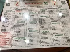 红豆双皮奶-仁信老铺(嘉信店)
