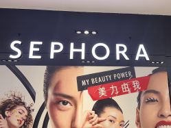 -丝芙兰Sephora