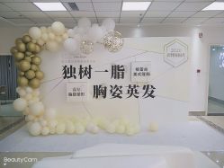 -JUVA郑州欧华医疗美容医院