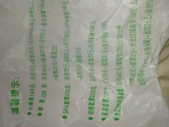 -东方之珠洗浴休闲广场(和平店)