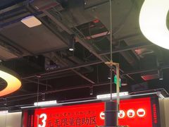-师烤·豆花烤鱼(深圳坂田天虹店)