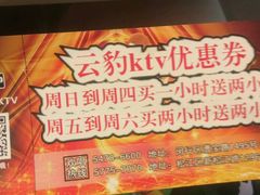 -悦汇商务会所KTV夜总会(松江店)