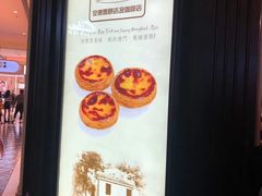 -安德鲁饼店(总店)