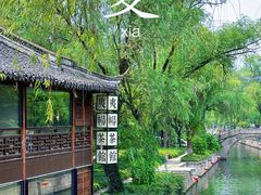 -仓桥直街