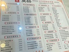 -双喜老铺(人民广场店)