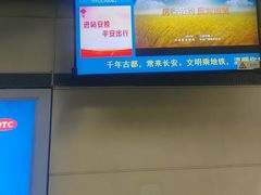 -体育场(地铁站)