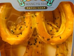 -汪玉霞(汉口里店)