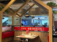 -鱼酷活鱼烤鱼(南京水游城店)