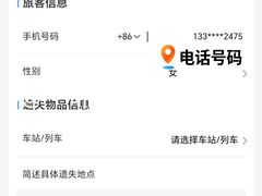 -合肥南站