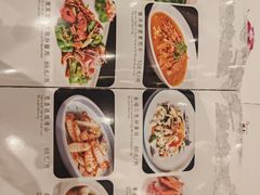 -白云宾馆·白云宴餐厅