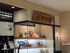 -モリタ屋(JR京都伊势丹店)