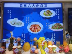 -渔港甄宴·海鲜·地标烟台菜(金沙滩店)