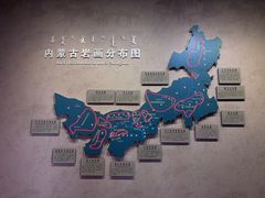 -包头博物馆