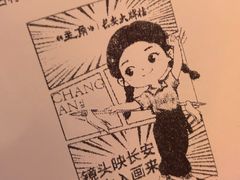 -长安大牌档之上元灯会(南大街店)