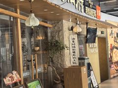 -浦江城市生活广场(江月路店)