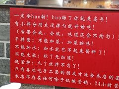 -手擀菠菜面(西康路店)