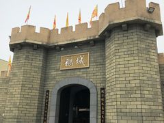 门面-优之名鹅城