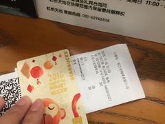-星巴克(上海虹桥新天地二店)