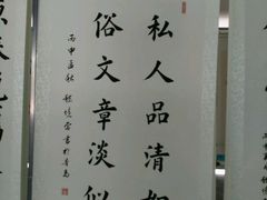 -国学公园