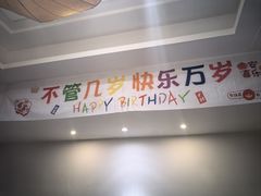 -淀里船宴(裕华东路店)