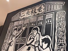 -太二酸菜鱼(福州泰禾店)