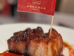 秘制脆皮黑叉烧（精选肥叉）-侨美食家·41年地道粤菜(珠江新城店)