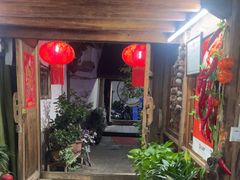 -龙姐私房菜(和顺古镇店)