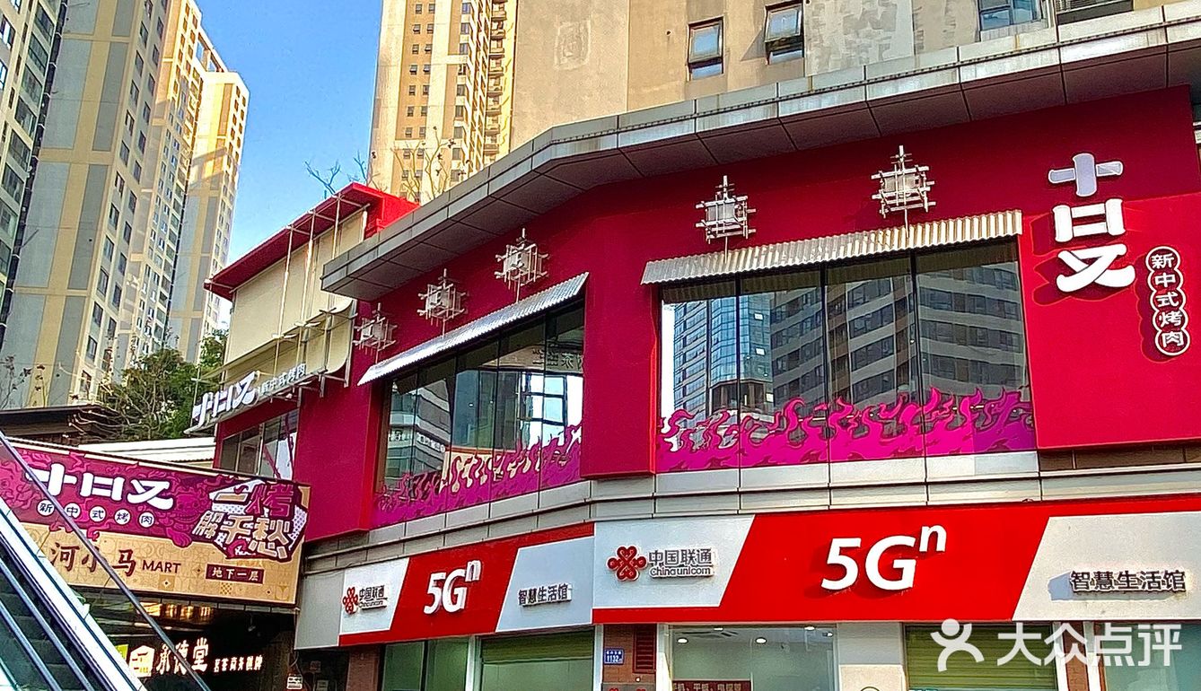 长沙北辰这里！！新开的！！真的好吃…🥹🥹