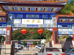 -北京上方山国家森林公园