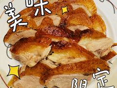 -北京全聚德(王府井店)