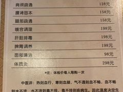 -升艾堂·经络·艾灸·气血(成山路店)