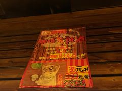 -鸟内会居酒屋(得意潮馆店)