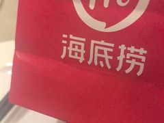 -海底捞火锅(旭辉MALL店)