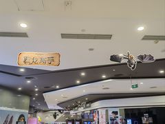 -北京英嘉国际影城(金源CINITY店)