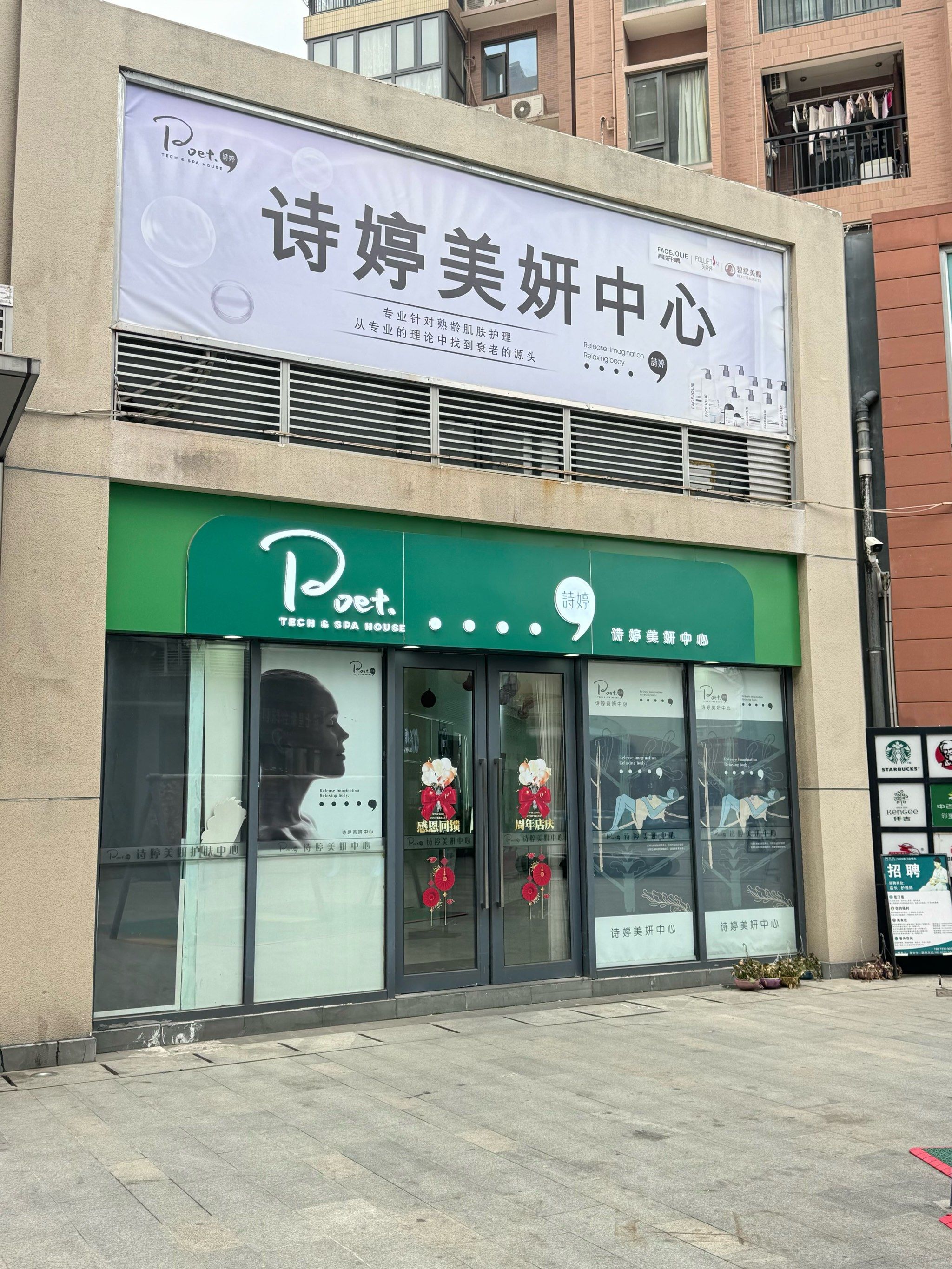 就在家楼下的店铺,真的是服务特别热情哦