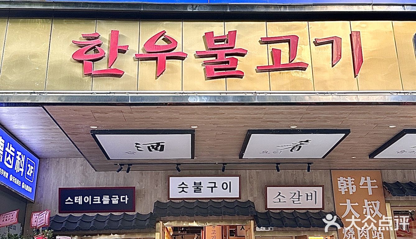 这口鳗鱼是真的狠狠拿捏了…