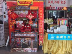 -一家亲台菜餐厅(银塘中路店)