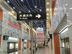 -星湖街(地铁站)