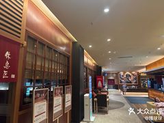 -大江户·温泉洗浴(浑南店)