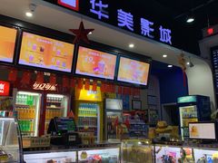 -华美影城(马栏广场店)