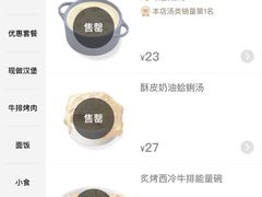 -必胜客(安河桥北店)